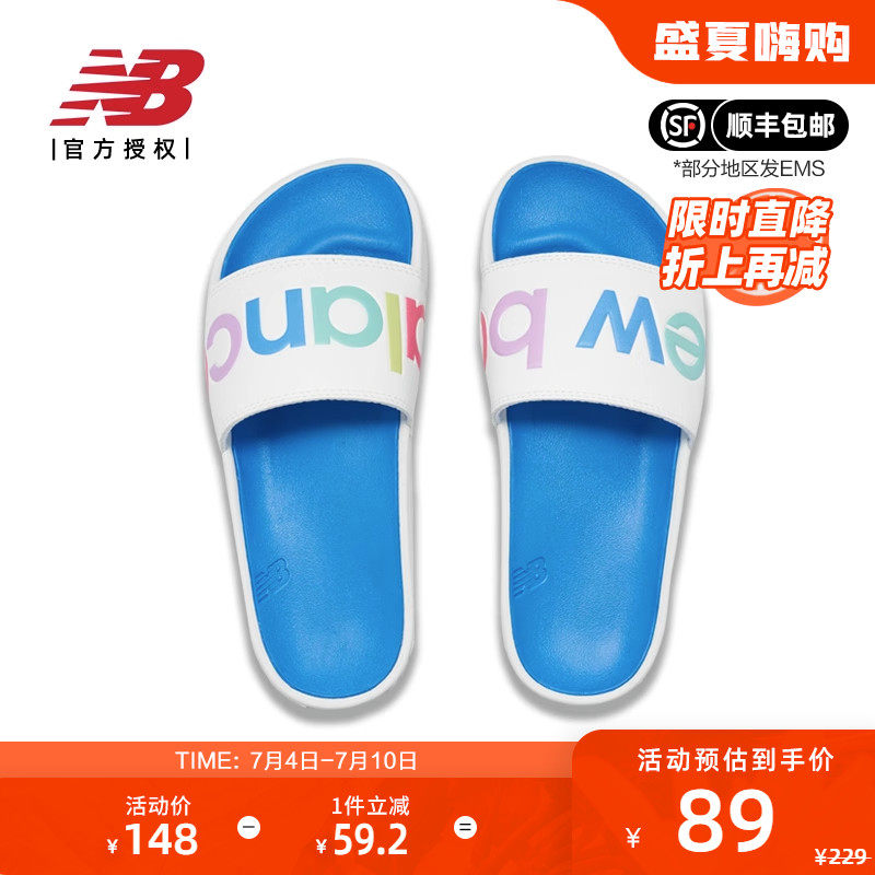 New Balance NB奥莱正品女鞋室内户外休闲运动轻便软底凉拖鞋清仓