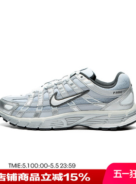 NIKE耐克女鞋P-6000银灰复古经典老爹鞋网面透气跑步鞋IH4465-095