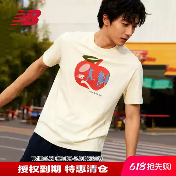 New Balance Nb Teddy Made American-Made Men's Casual Retro Printed Cotton T-Shirt Mt31547