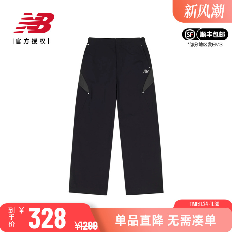 NB女款运动休闲百搭时尚梭织长裤