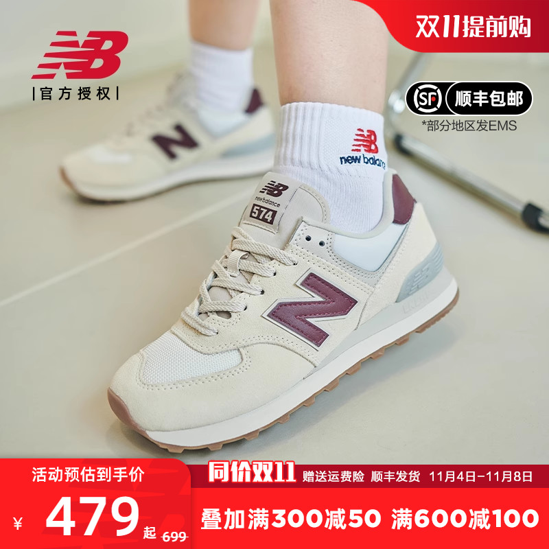 New Balance NB 女鞋新款574系列休闲复古缓震轻便运动鞋WL574RCF