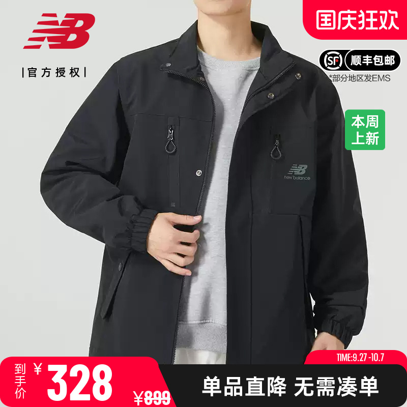 NB男款运动休闲时尚百搭梭织外套