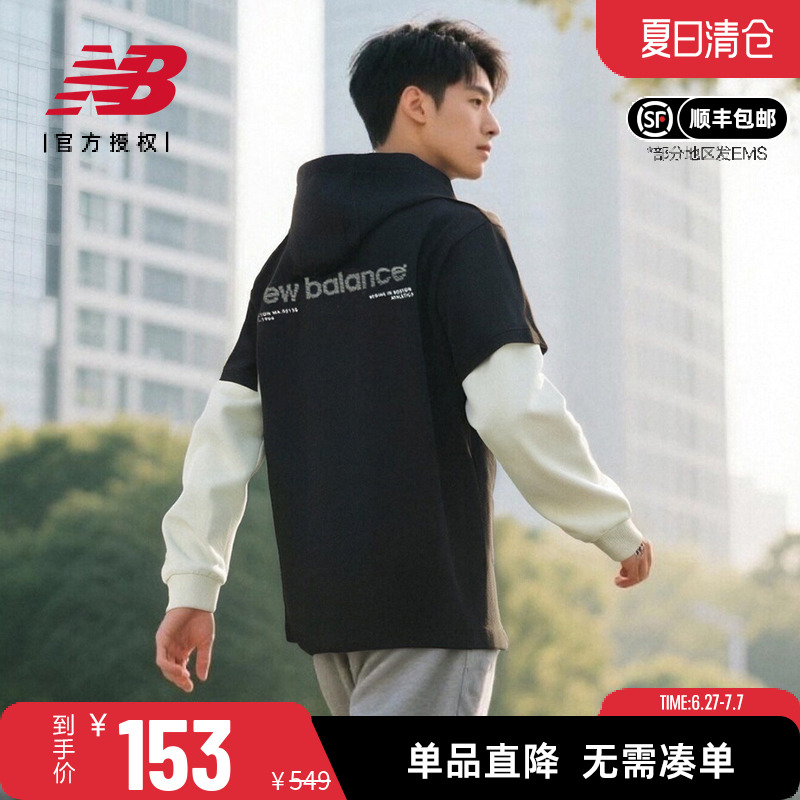 NB男女款休闲拼接假两件卫衣