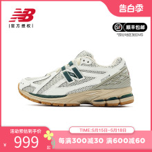 New Balance NB正品24新款男鞋女鞋美式复古休闲老爹鞋M1906RQ/RA