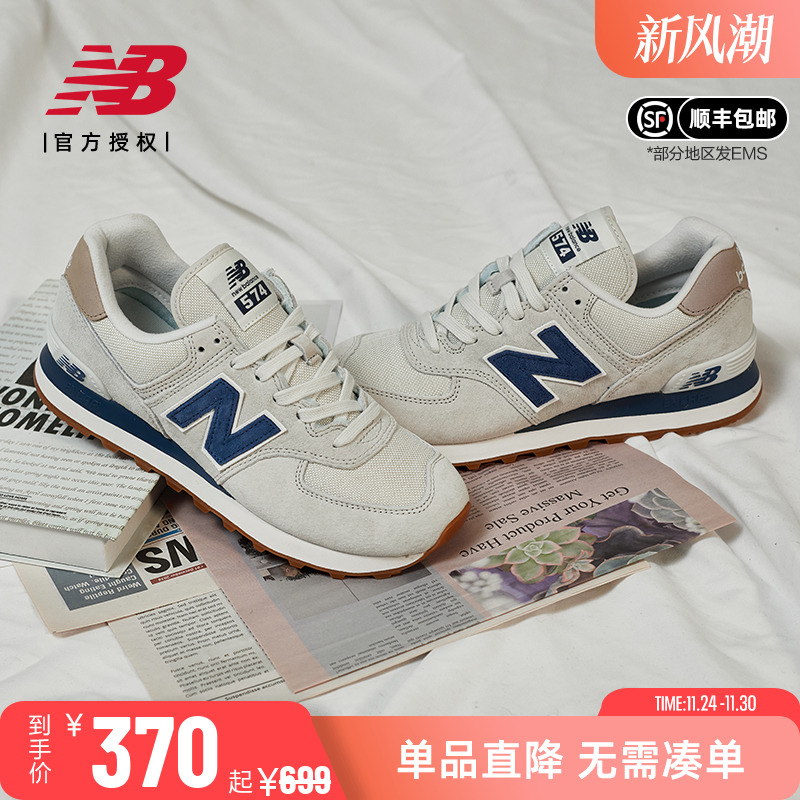 NEWBALANCE运动鞋时尚休闲574