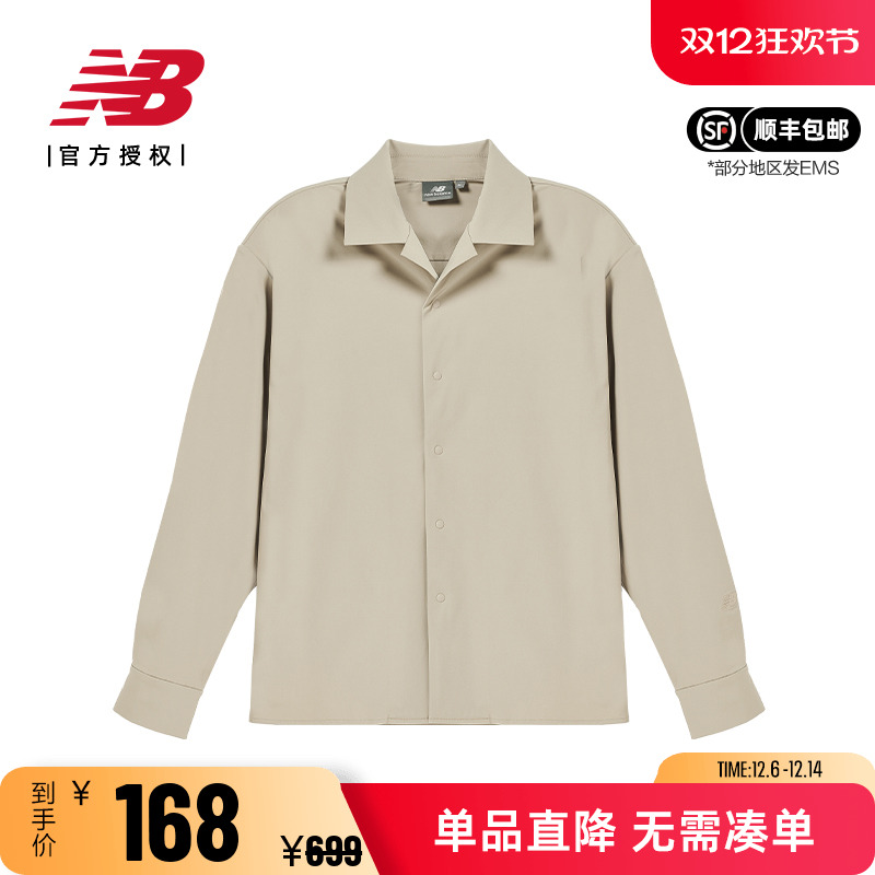 NB男款古巴领长袖衬衫纯色休闲