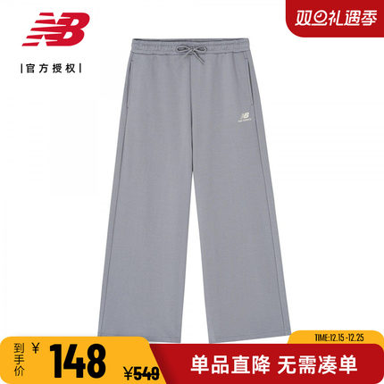 New Balance NB 女款长裤运动裤休闲裤纯棉舒适阔腿长裤6LD37322