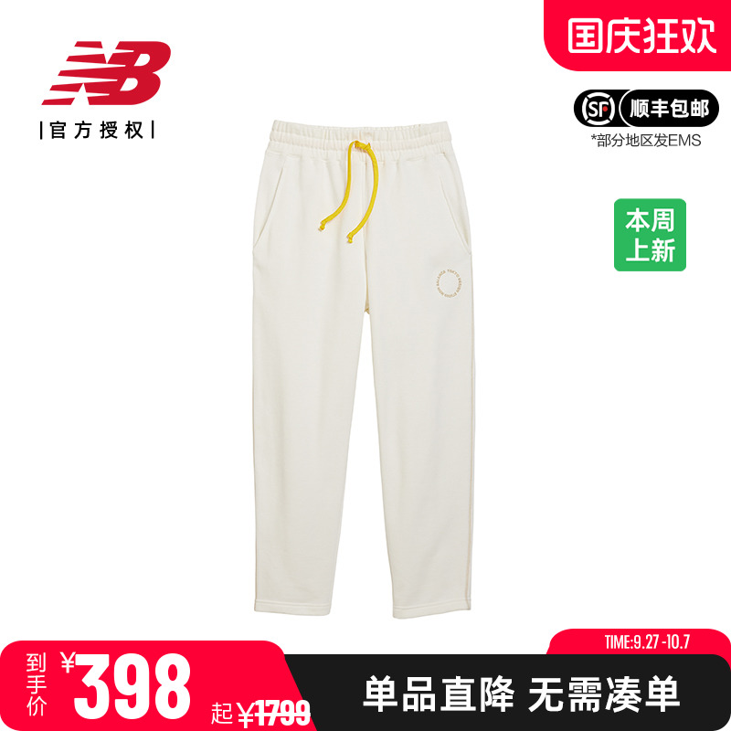 NB男女日系纯色简约休闲运动长裤