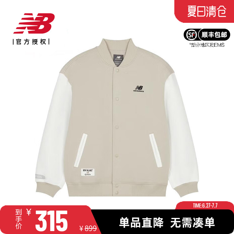 NB男款休闲棒球服立领夹克外套