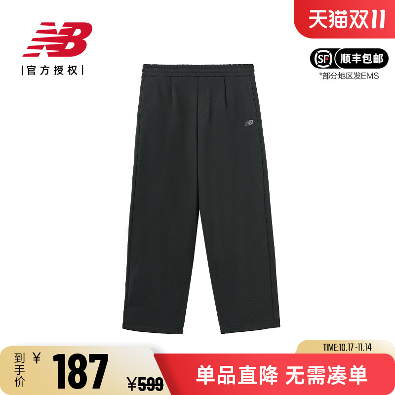 NB男款休闲舒适透气长款运动裤