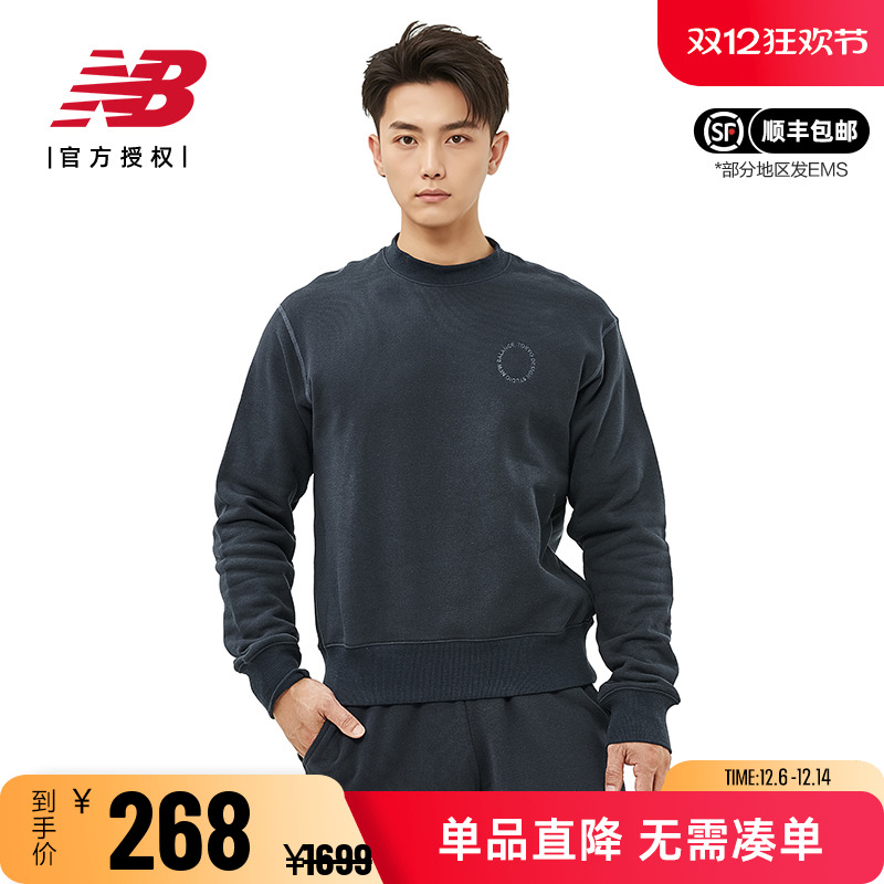 NB日系针织刺绣连帽卫衣