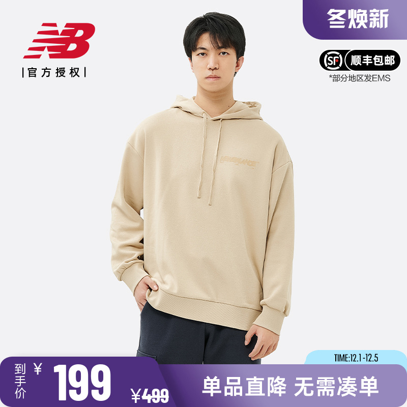 NB男款休闲运动套头连帽舒适卫衣