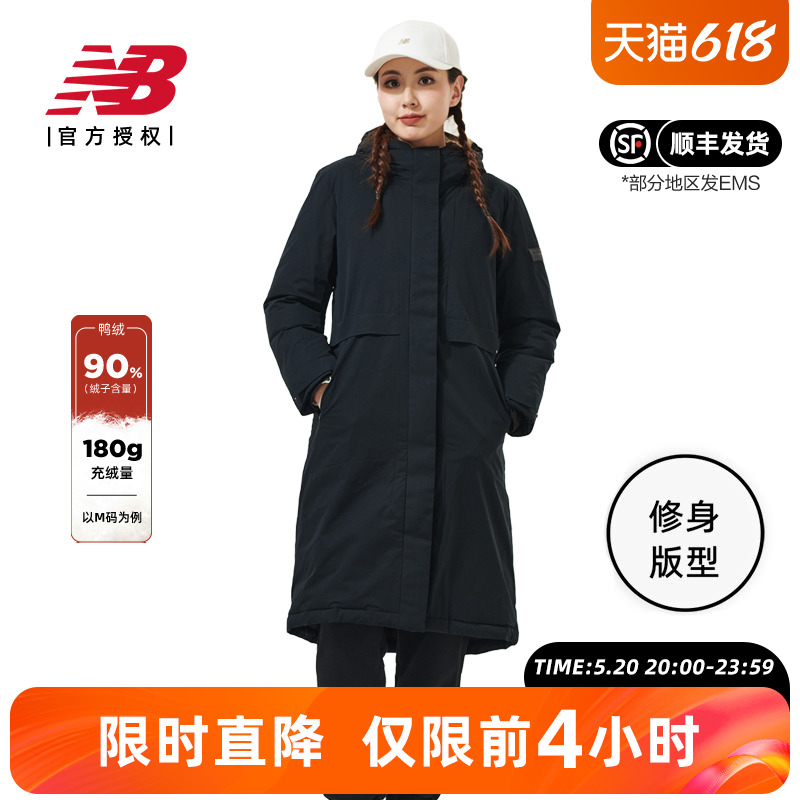 New Balance NB正品奥莱特价女士冬季修身休闲保暖防寒长款羽绒服