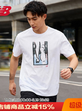 New Balance NB Teddy Made美产男款纯棉休闲T恤短袖上衣MT31546