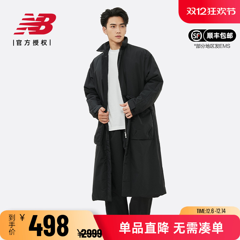 NB男大口袋运动休闲翻领棉服外套