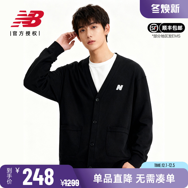 NB男款休闲百搭时尚舒适开衫外套
