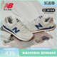 New Balance NB正品男鞋女鞋574系列时尚休闲复古运动鞋ML574LGI