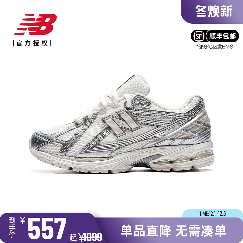 NB男女系带复古运动老爹鞋