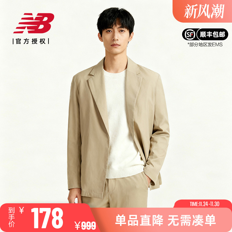 NB男款女款休闲时尚百搭西服外套