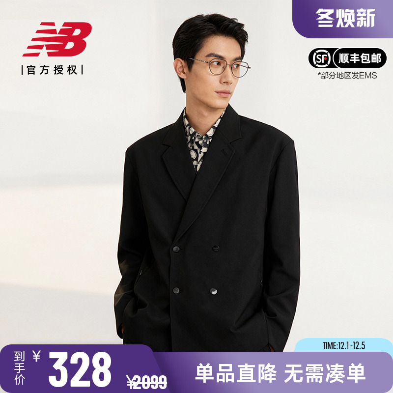 NB男款休闲时尚百搭舒适西装外套