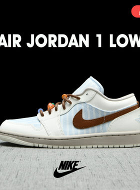 NIKEAJ1低帮复古蓝条纹女板鞋