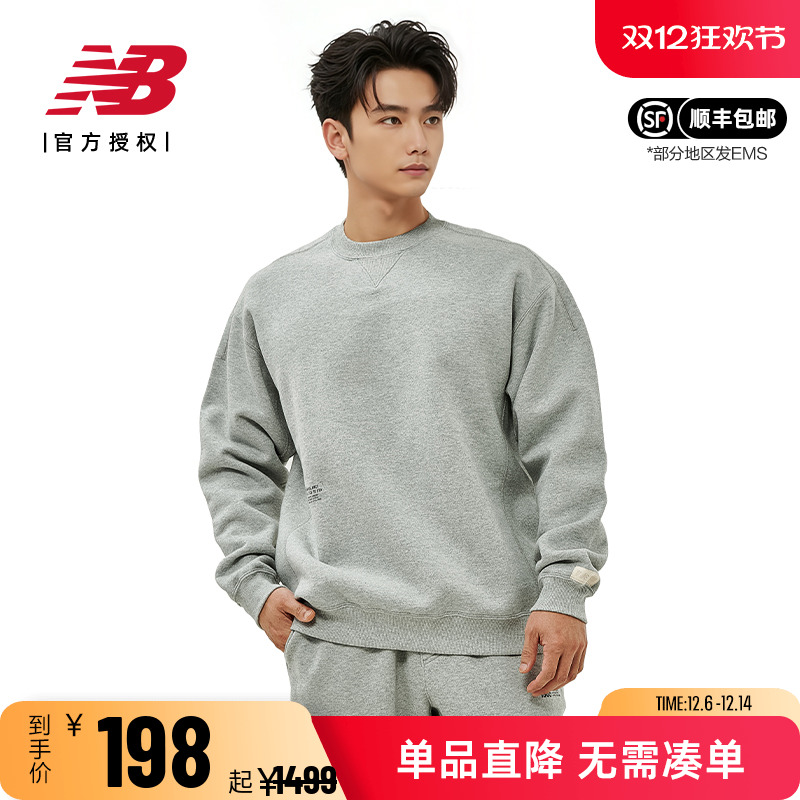 NBGrey男款休闲运动纯色卫衣