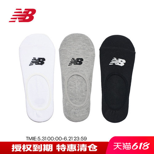 NB男女款简约透气纯色船袜3双装