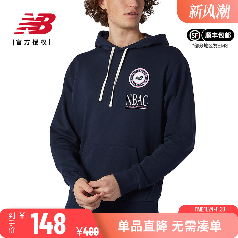 NB男款女款连帽针织卫衣运动套装