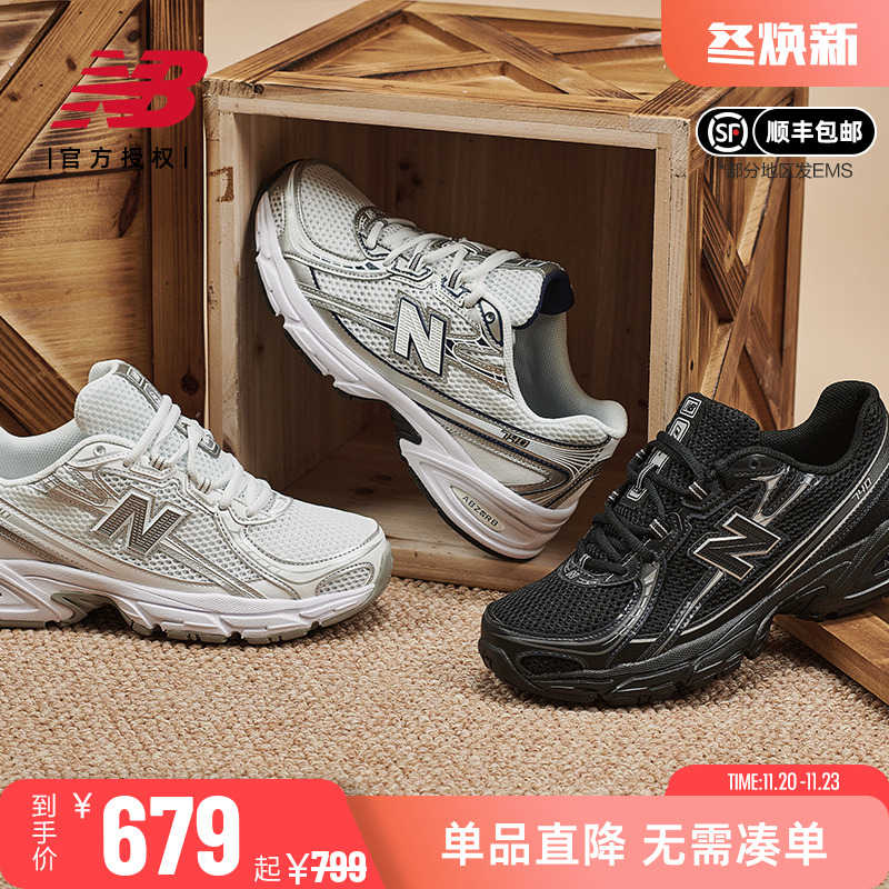 NB男鞋女鞋IU同款740休闲老爹鞋