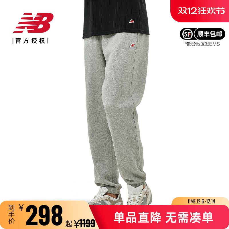 NB男子美产休闲束脚运动长裤