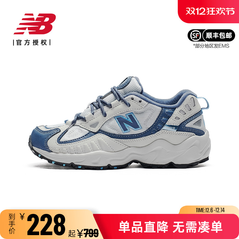 NB703系列女鞋户外运动老爹鞋