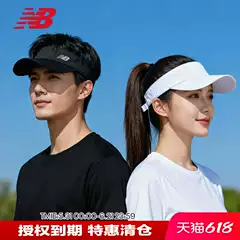 New Balance Nb Men's and Women's Outdoor Sports N Logo Reflective Tennis Hat Sun Visor Hat Lah41412