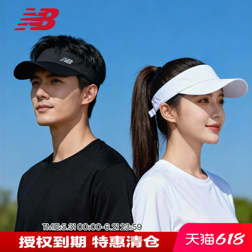 NB男女情侣户外运动简约遮阳帽