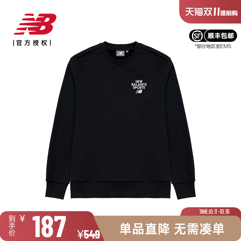 New Balance NB 男款女款休闲运动卫衣抗菌面料宽松上衣5CD12023