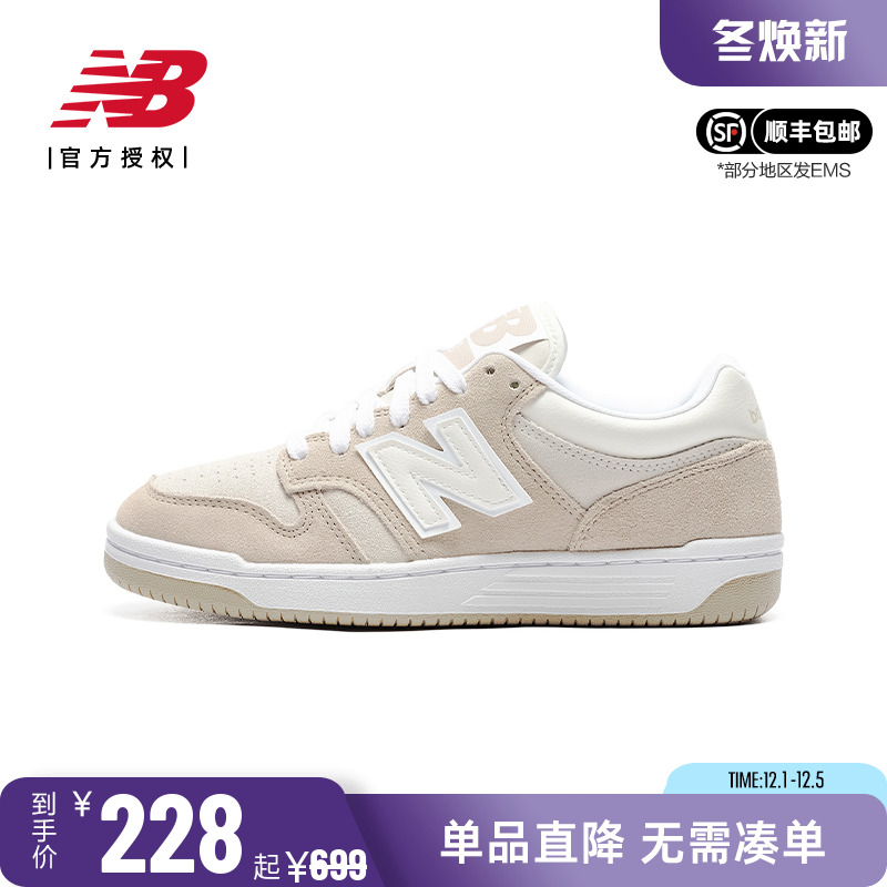 NB男女鞋校园百搭低帮休闲板鞋