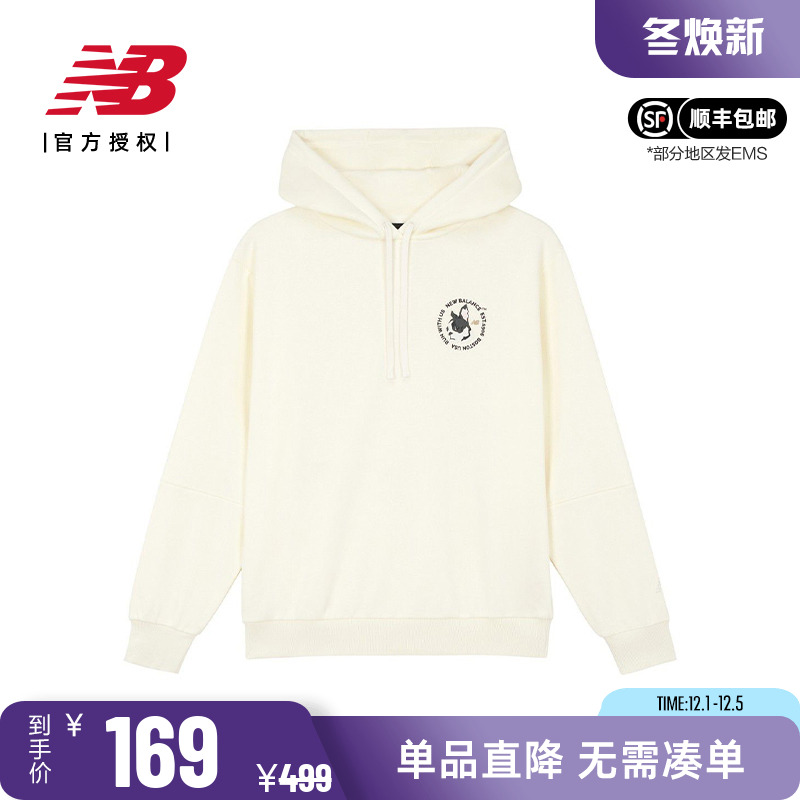 NB女款运动休闲百搭纯色连帽卫衣