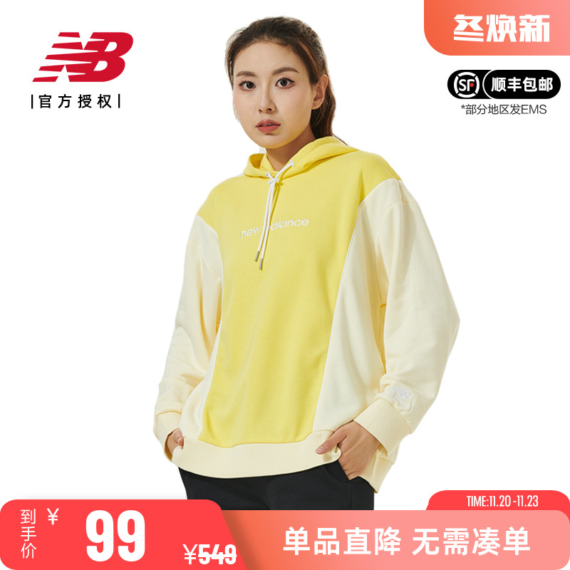 New Balance NB 正品奥莱特价清仓女款运动拼接连帽抽绳休闲卫衣