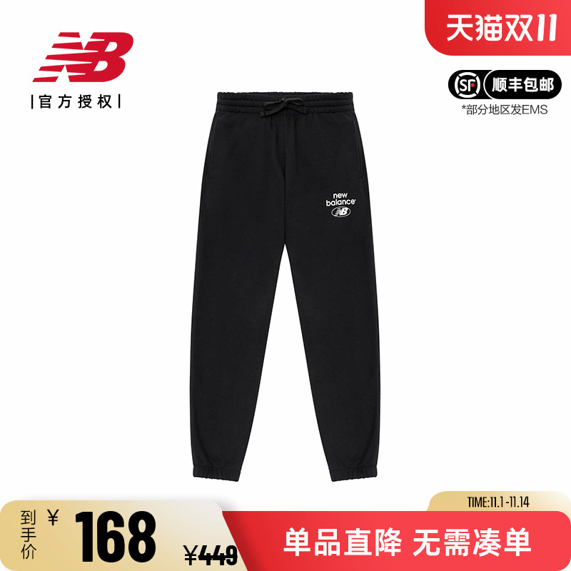 NB男款休闲舒适透气长款运动裤