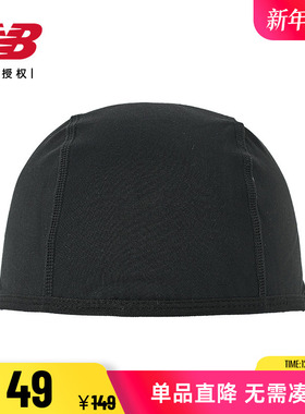 New Balance NB 绒线帽冬男帽女帽骑行头盔内帽薄绒保暖LAH31011