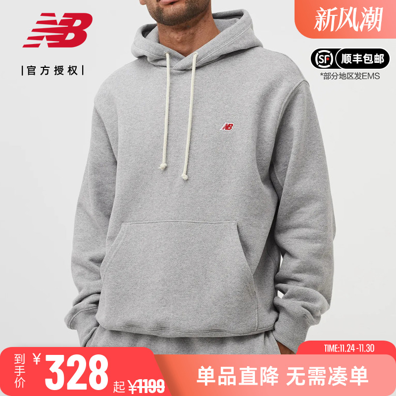New Balance NB  Made美产男款棉上衣宽松连帽卫衣套装男MT21540