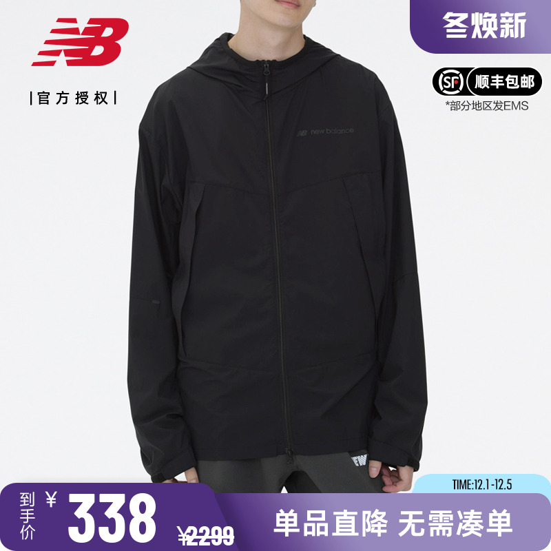 NB男款运动休闲时尚百搭梭织外套