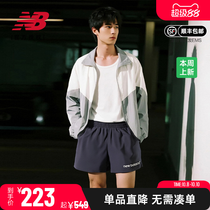 NB男季透气舒适休闲运动短裤