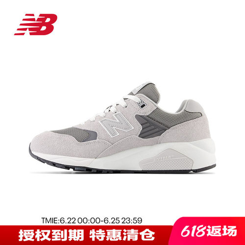 NB580舒适百搭耐磨运动休闲鞋