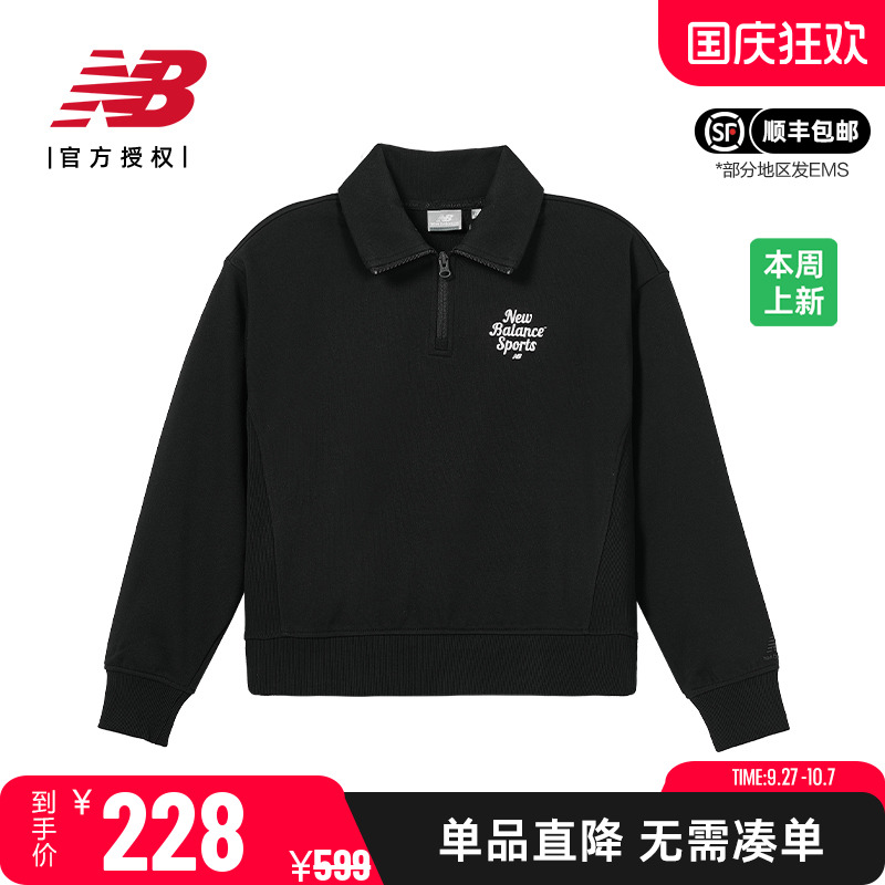 NB女款卫衣运动休闲翻领百搭上衣