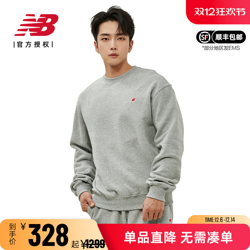 NB美产男款休闲针织上衣长袖卫衣