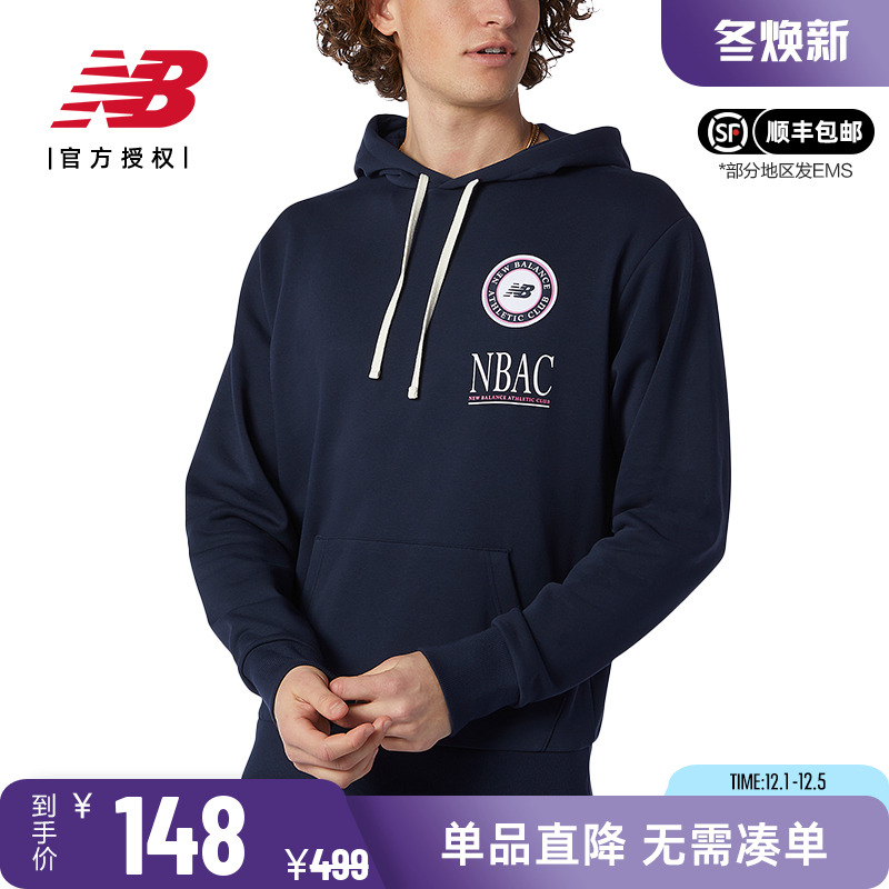 NB男款女款连帽针织卫衣运动套装