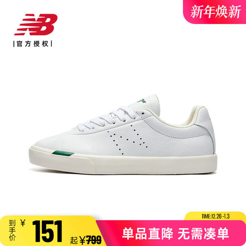NB男女系带低帮校园小白鞋板鞋
