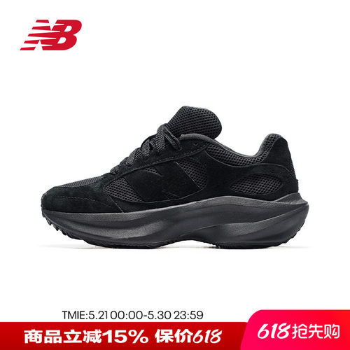 NB男女款WRPD厚底显高休闲老爹鞋