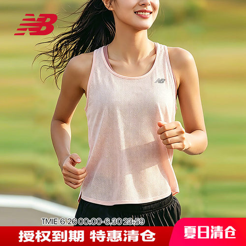 NB女款运动跑步瑜伽健身背心