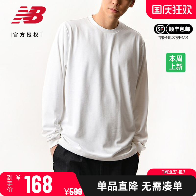 NB男款日系纯色简约休闲长袖T恤